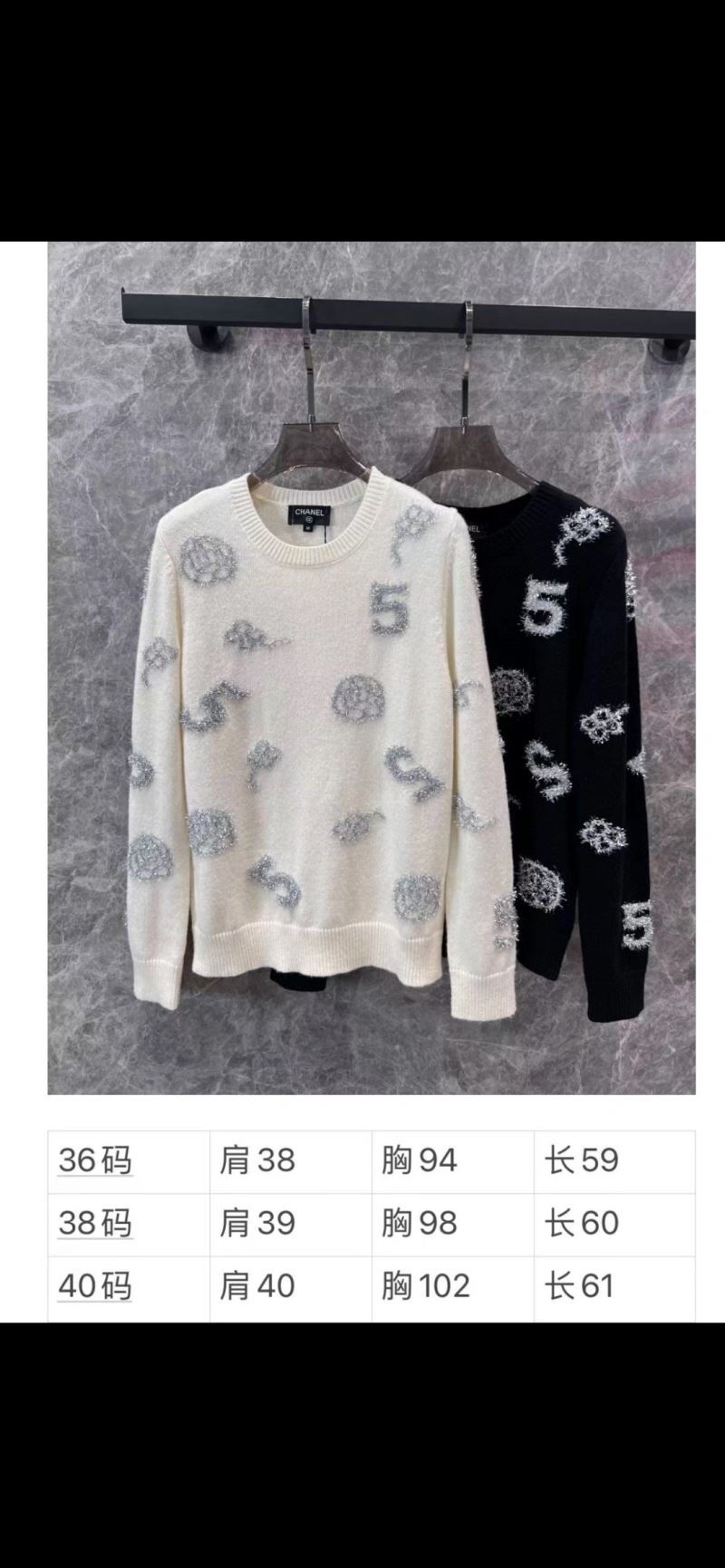 Chanel Sweaters